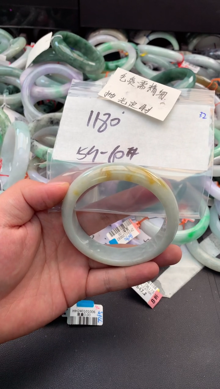 【闪购商品】定制翡翠未镶嵌毛货需精细抛光+多人