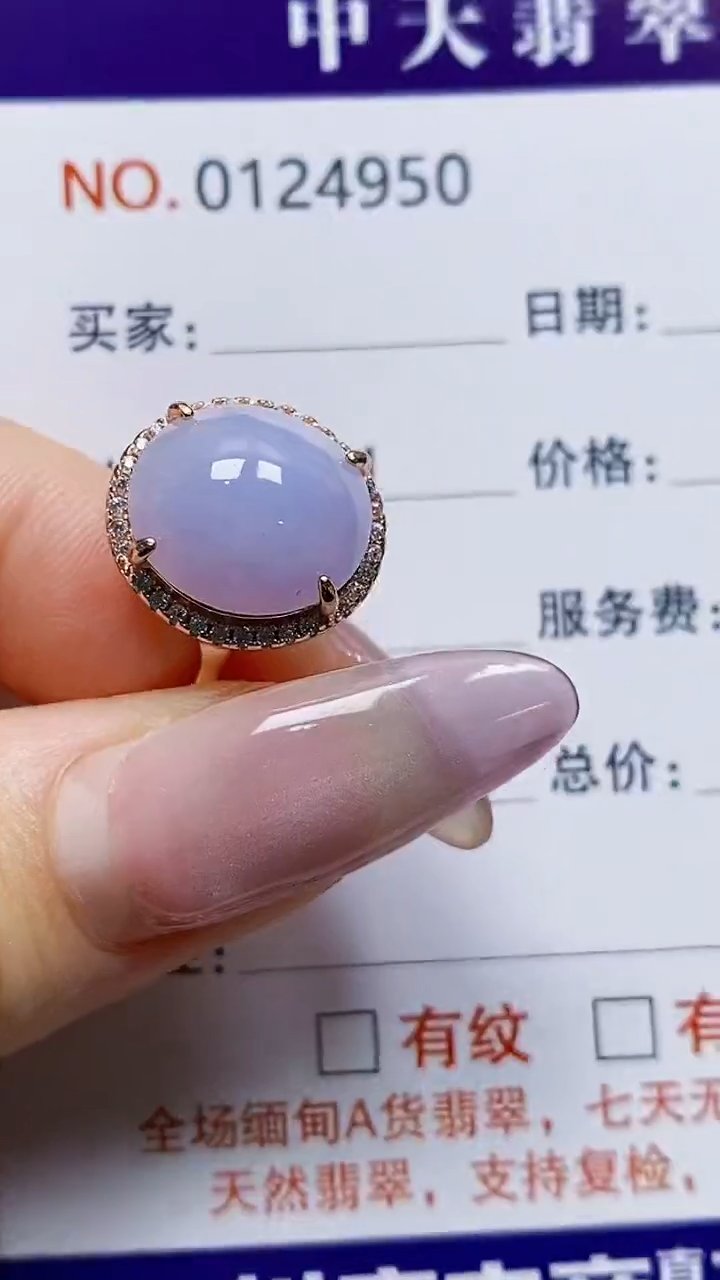银S925镶嵌戒指翡翠4950
