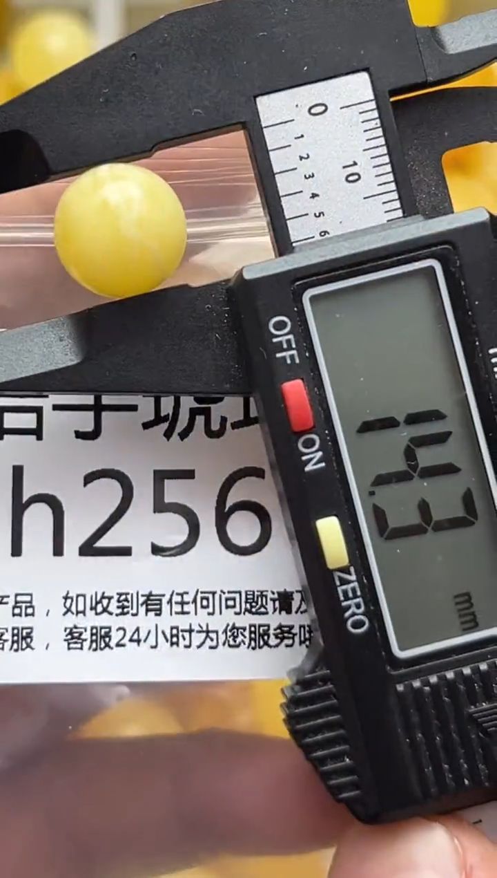 裸石蜜蜡未镶嵌天然蜜蜡微瑕珠子 假一赔万