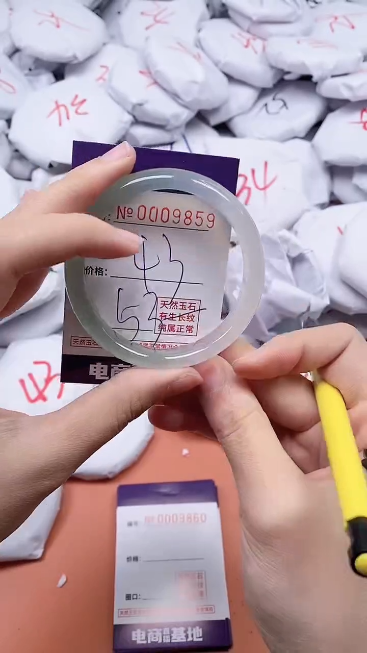 【闪购商品】玛瑙/玉髓手镯未镶嵌9859