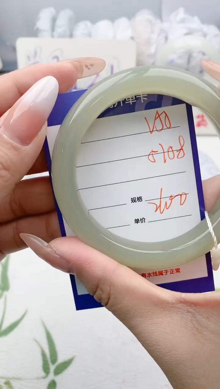 【闪购商品】和田玉手镯未镶嵌V55微色差