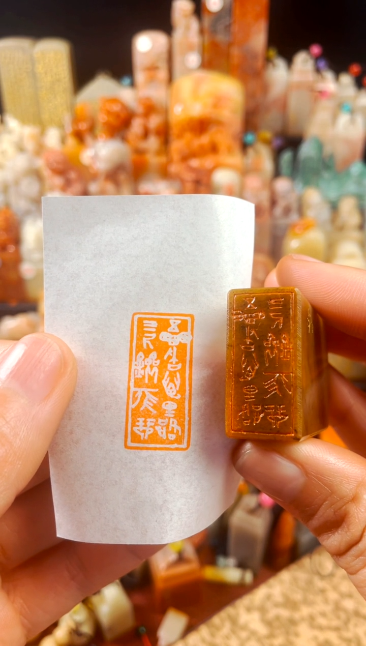 【闪购商品】浙江红石印石手工篆刻《五车书万里路三尺剑一张琴》