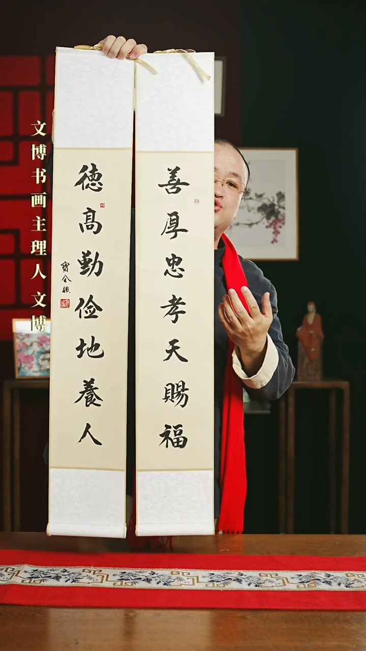 【闪购商品】国画书法卷轴17*110仿古善厚德高一对