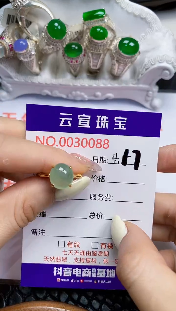 翡翠戒指银S925镶嵌/0088