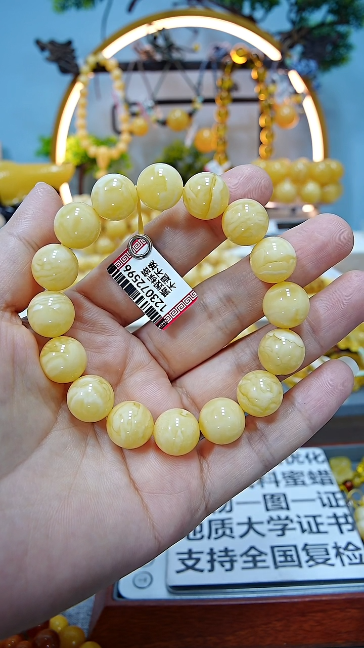 【闪购商品】蜜蜡手串未镶嵌13+*****