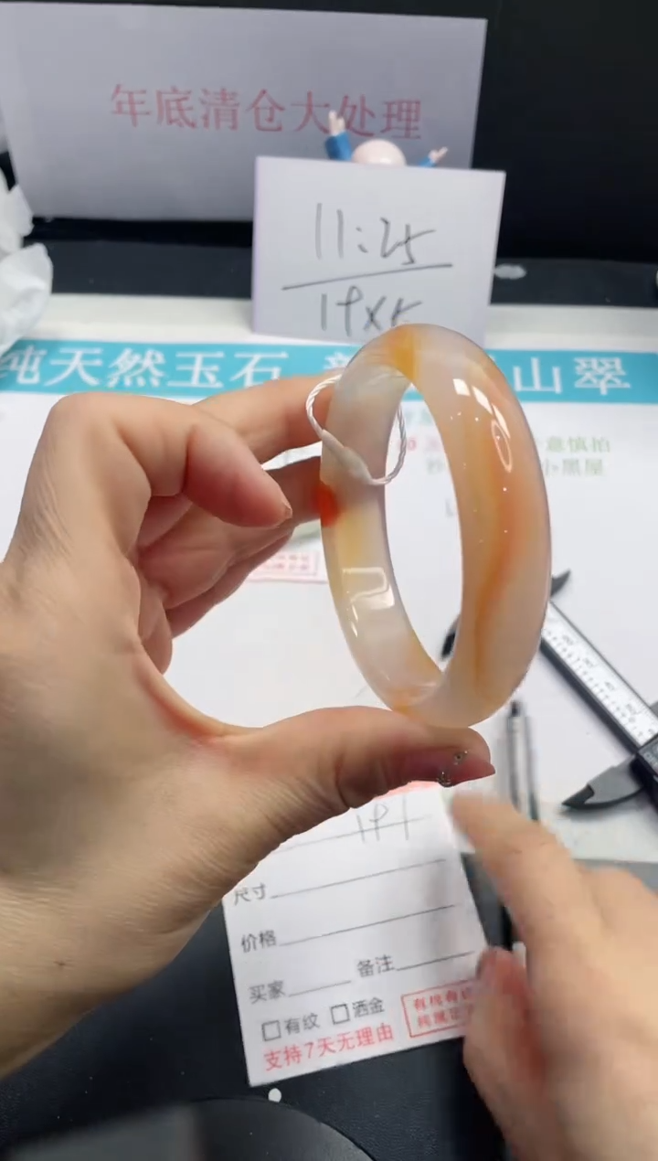 【闪购商品】石英质玉手镯未镶嵌191