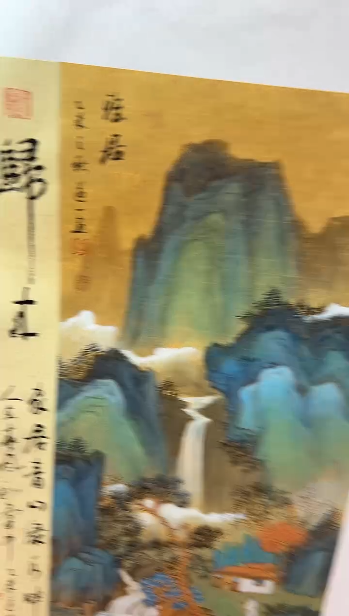 【闪购商品】国画道一老师亲笔绘画作品B72