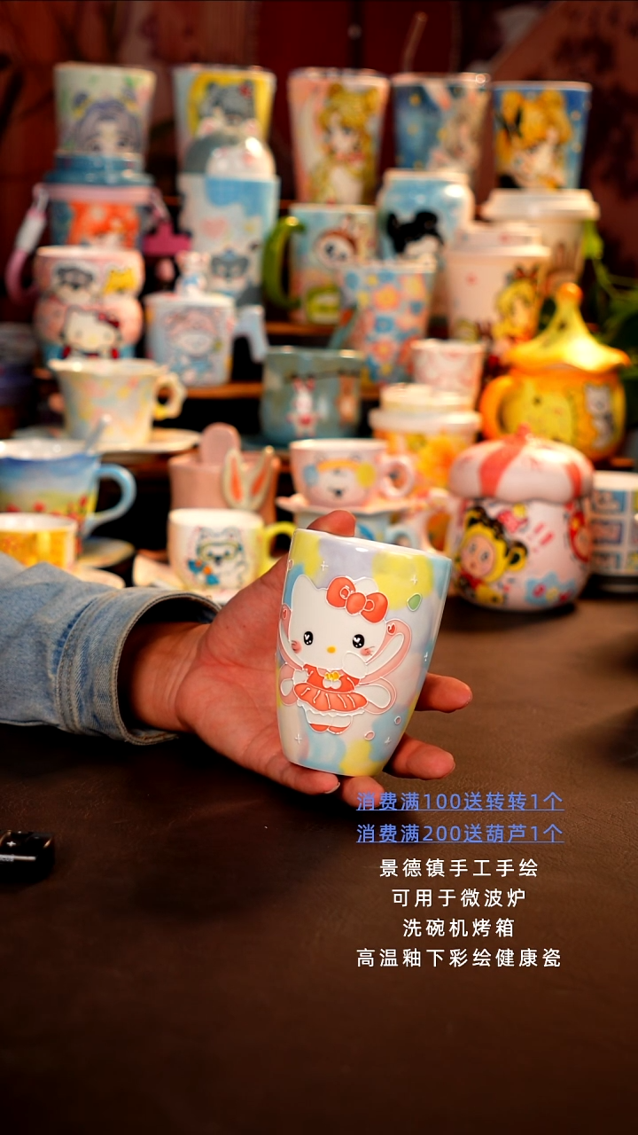 景德镇手工手绘杯杯