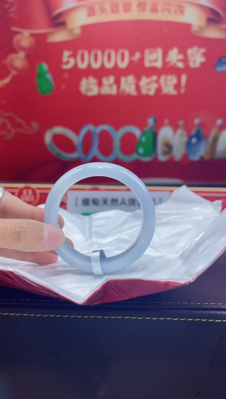 【闪购商品】翡翠手镯未镶嵌手镯1