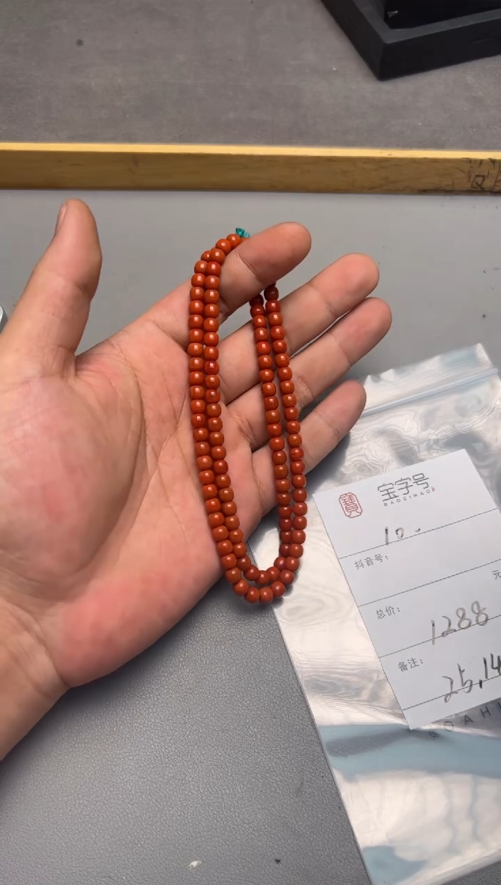 【闪购商品】玛瑙/玉髓珠宝奇石未镶嵌901790179017
