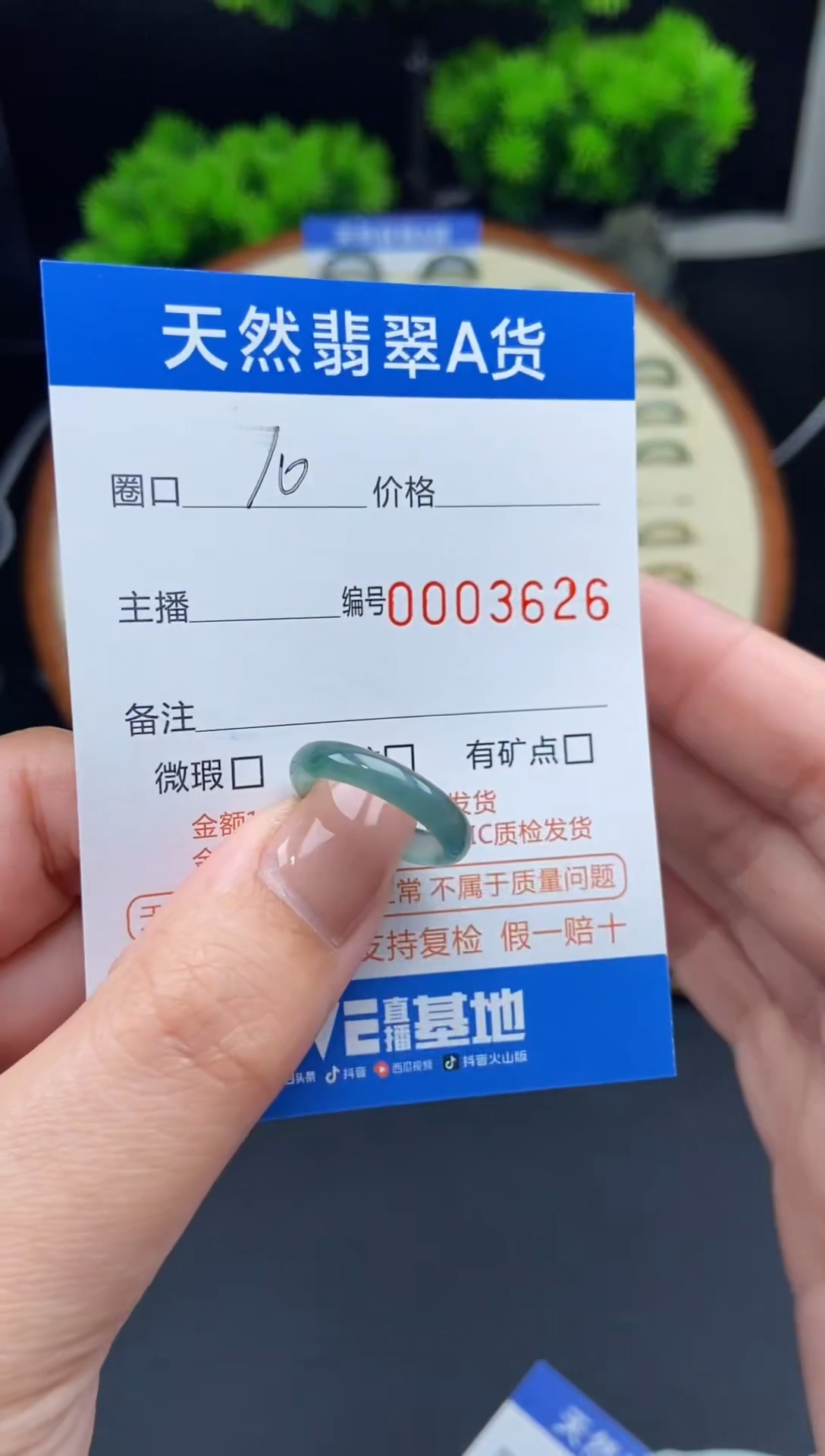 【闪购商品】翡翠戒指未镶嵌翡翠戒圈