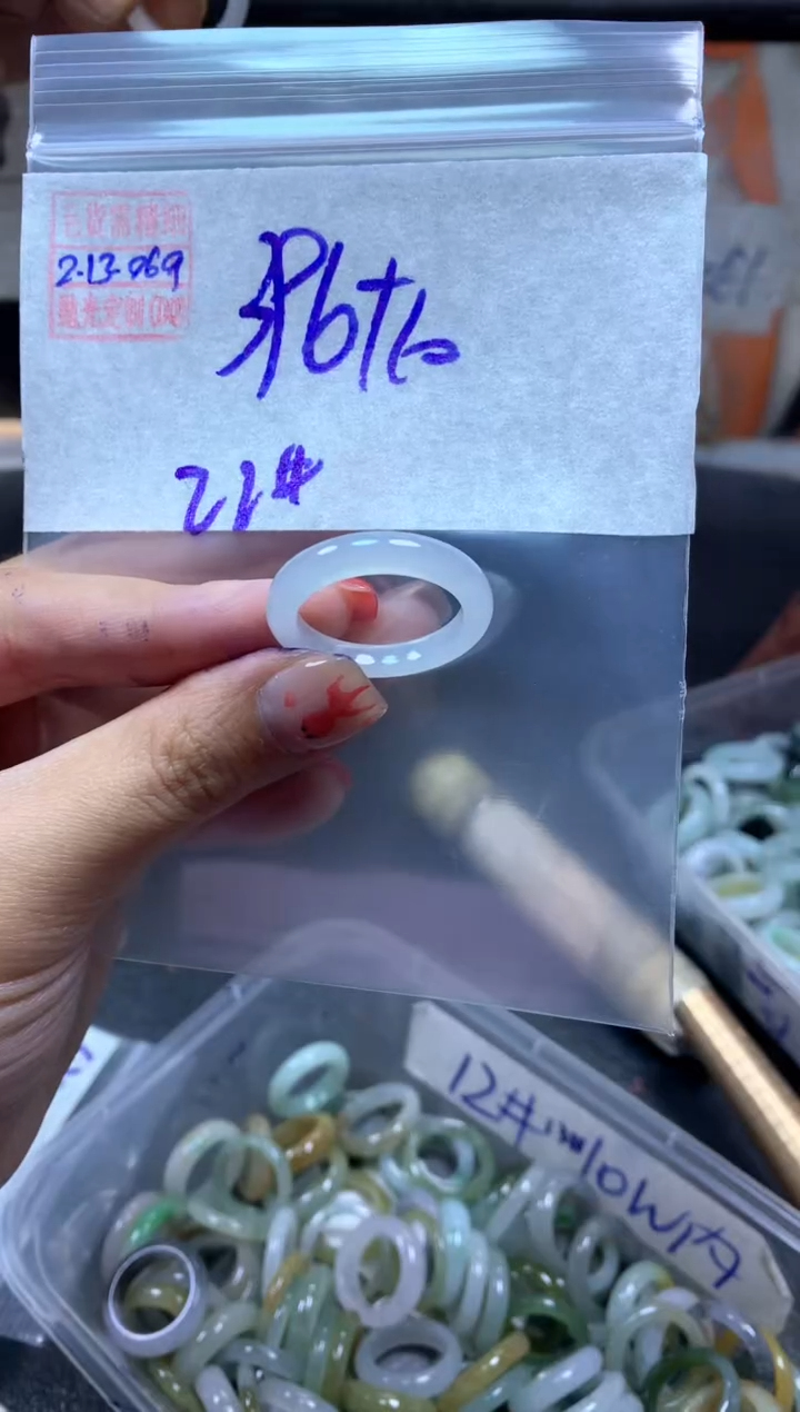 【闪购商品】定制翡翠未镶嵌翡翠406元21#毛货需精细抛光069