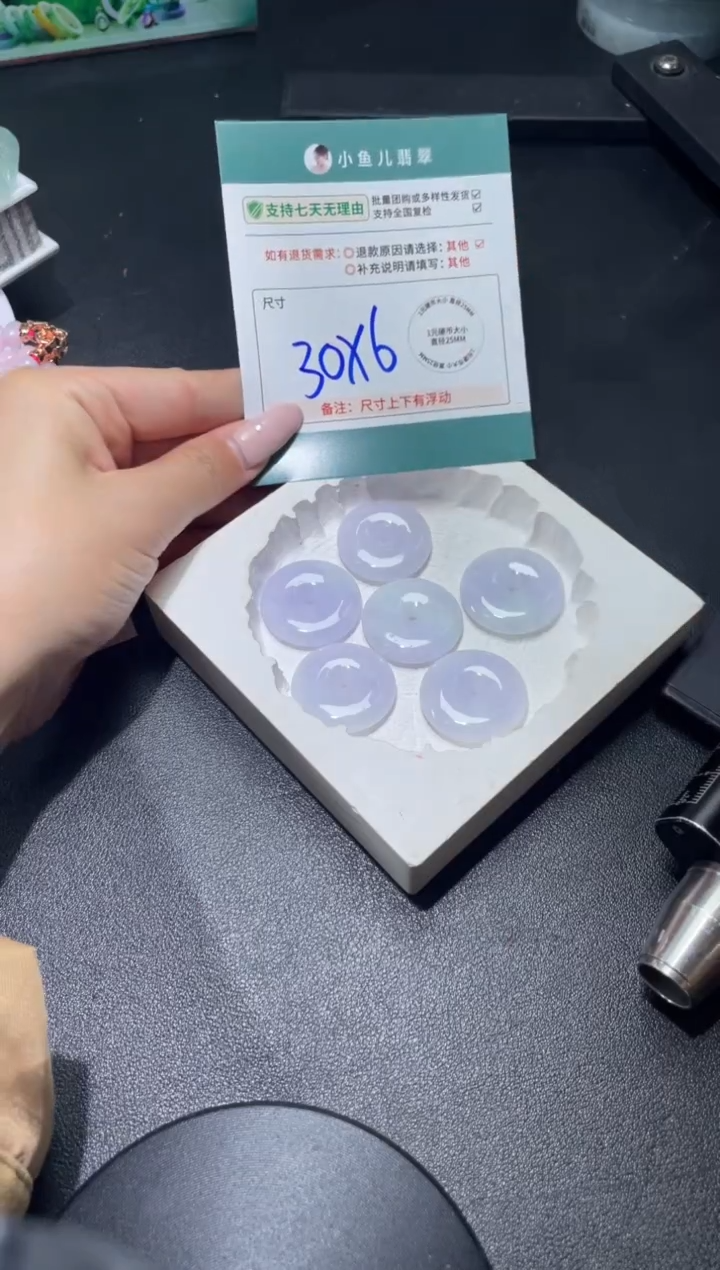 未镶嵌挂件翡翠FL12704/多样性发一件