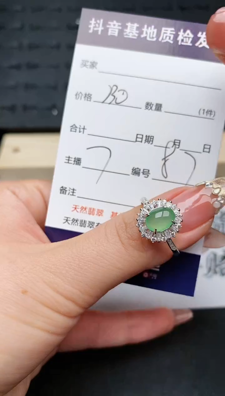 【闪购商品】翡翠戒指银S925镶嵌............