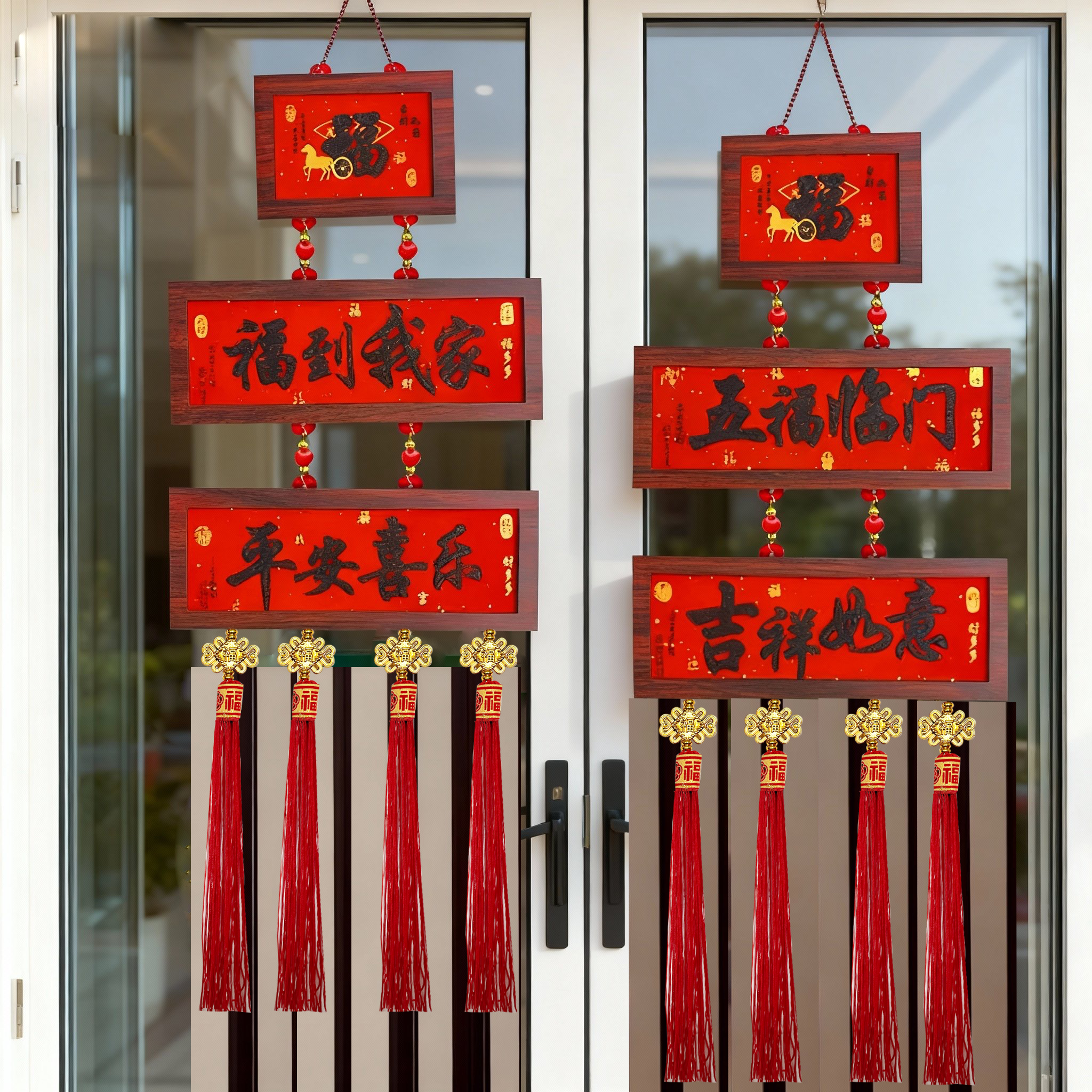 【开播福利】马年新款挂件平安喜乐中式挂饰春节客厅装饰福字挂饰W1