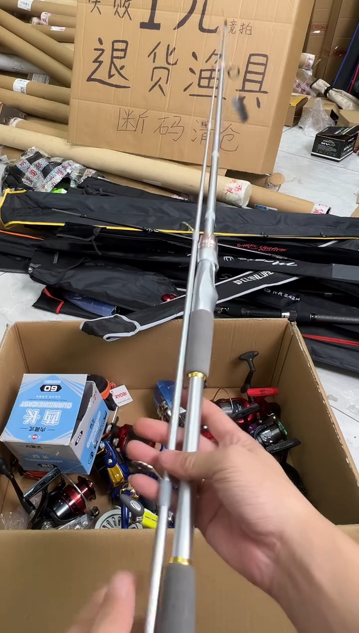 2.4m碳素银色路亚竿一根