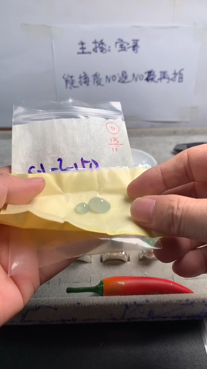 未镶嵌定制翡翠11