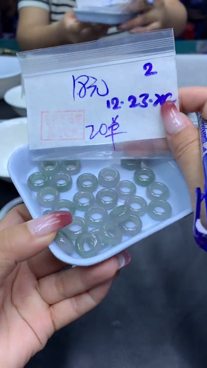 未镶嵌定制翡翠2路路通+18元+多样性拍一发一