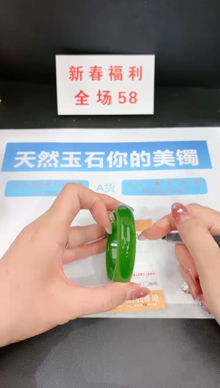 【闪购商品】石英质玉手镯未镶嵌15c