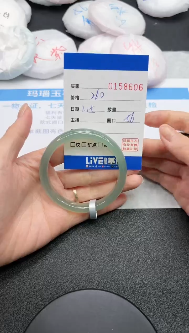 【闪购商品】玛瑙/玉髓手镯未镶嵌8606