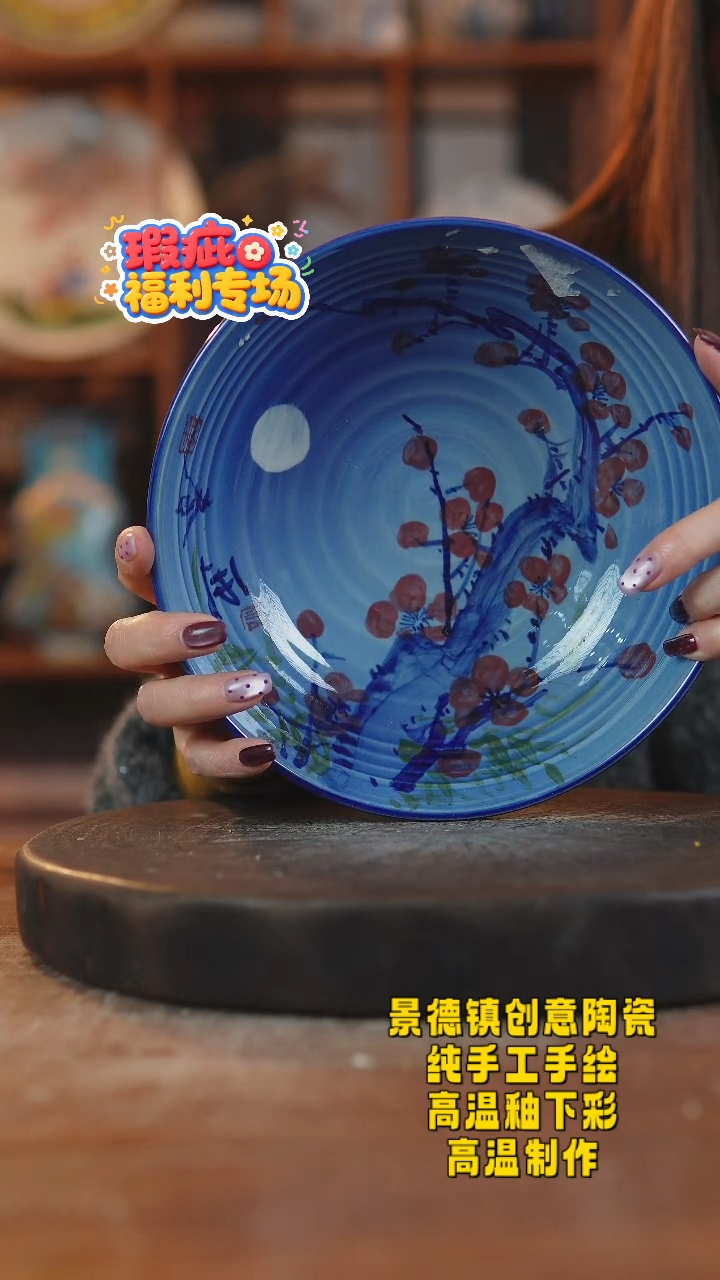 其他陶302景德镇瓷器一只瑕