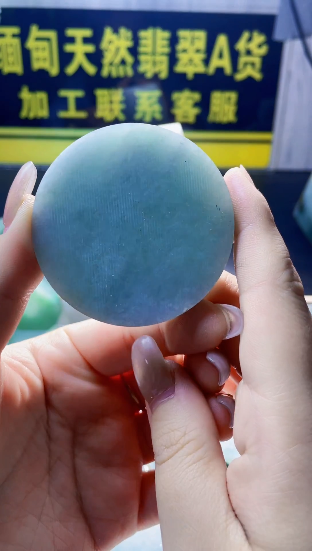 颈饰未镶嵌翡翠时****狗翡翠669