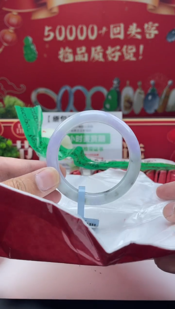 【闪购商品】翡翠手镯未镶嵌手镯10