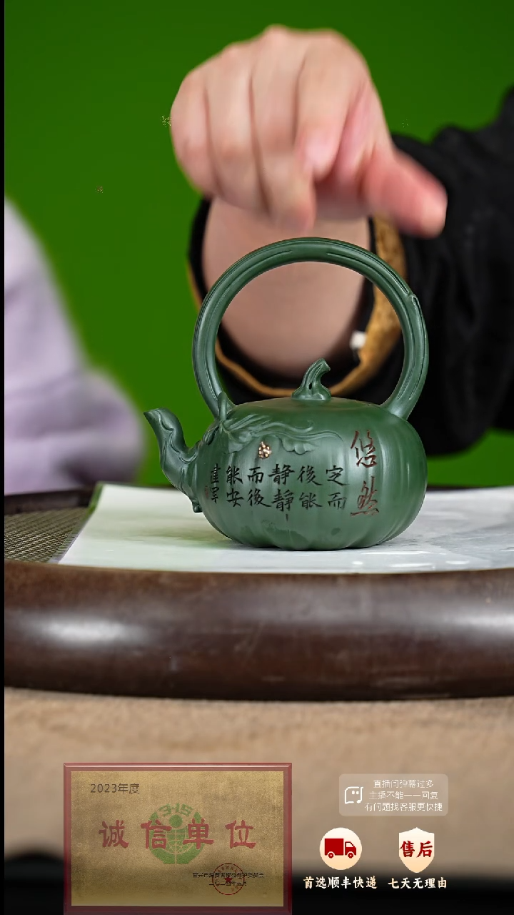 【闪购商品】紫砂茶壶77 紫砂茶壶