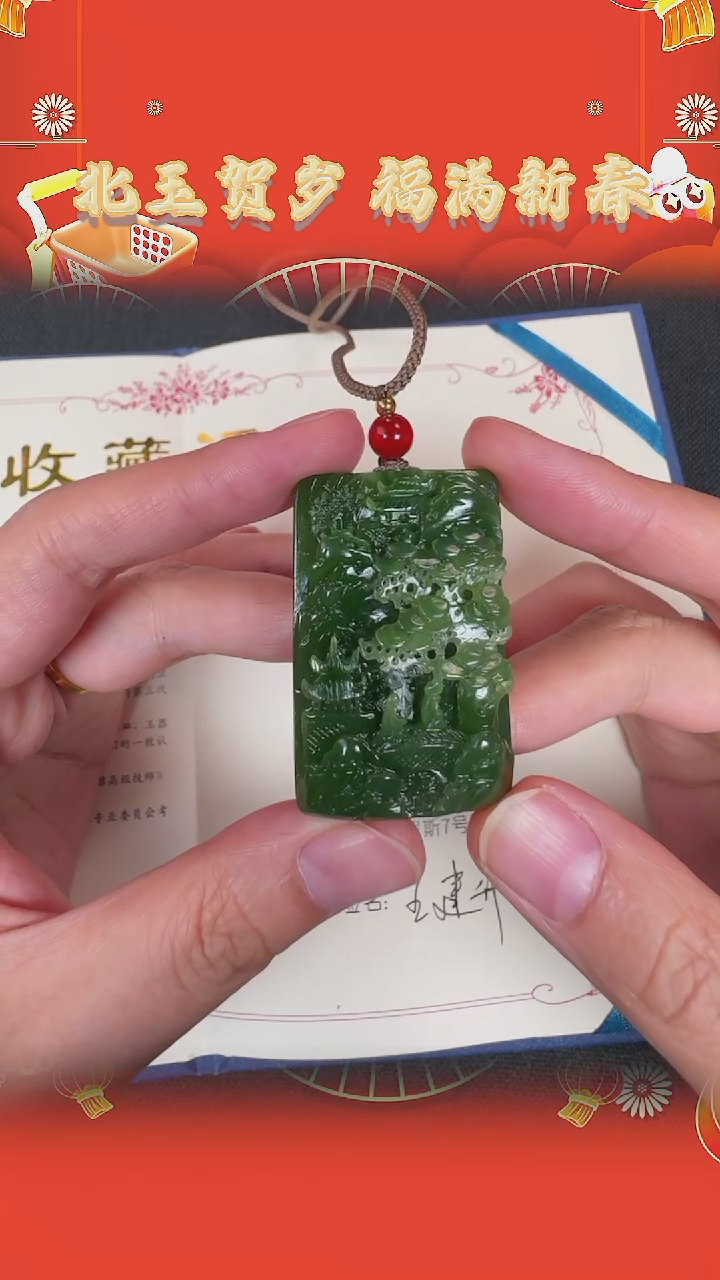 【闪购商品】和田玉吊坠未镶嵌BY0125Fwjs1249