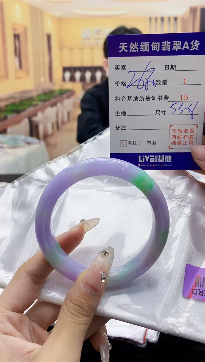 【闪购商品】翡翠手镯未镶嵌      H86-78