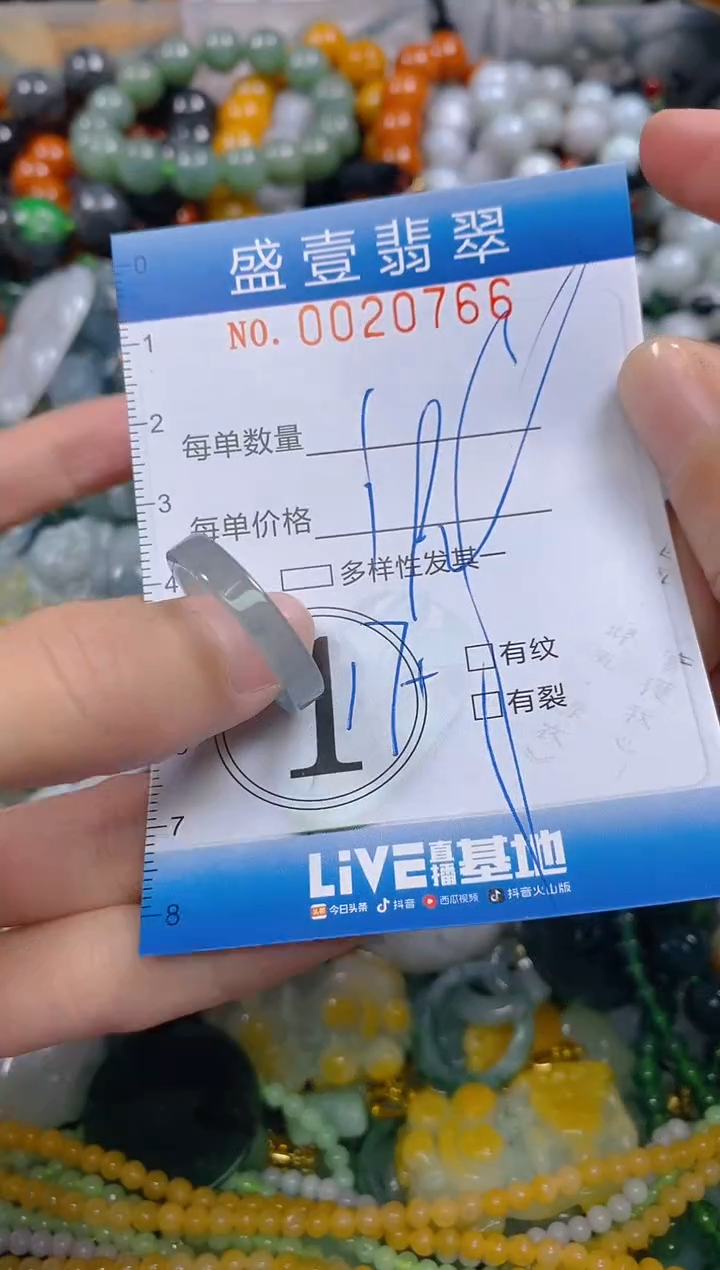 颈饰未镶嵌翡翠闪购0020766