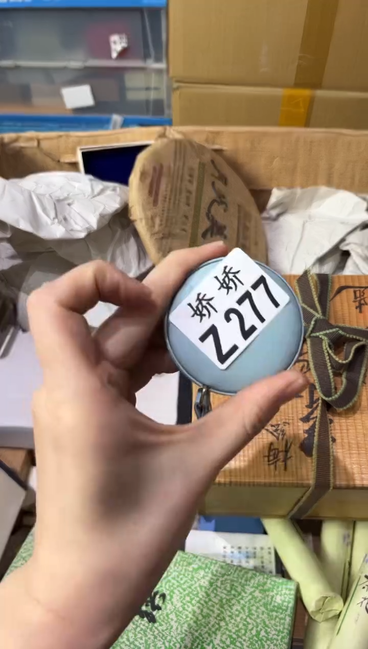 瓷片素**子277定向 素颜镜子