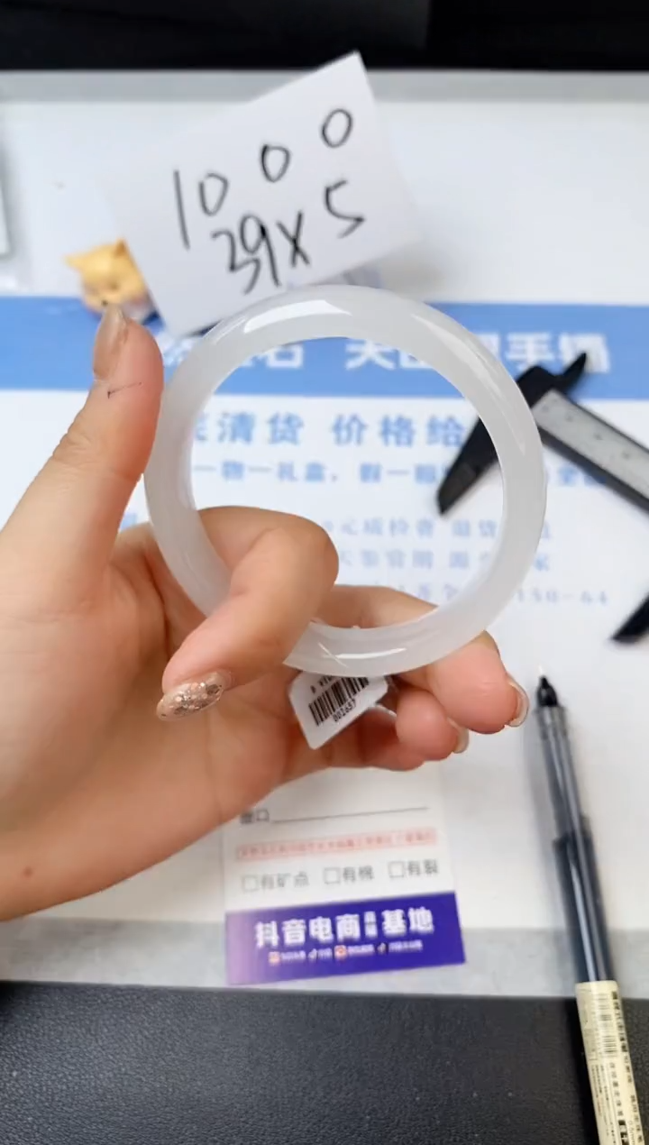 【闪购商品】石英质玉手镯未镶嵌s193-B-56.4