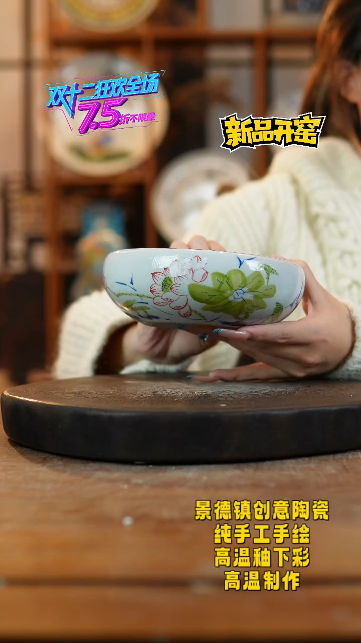 其他陶931景德镇瓷器