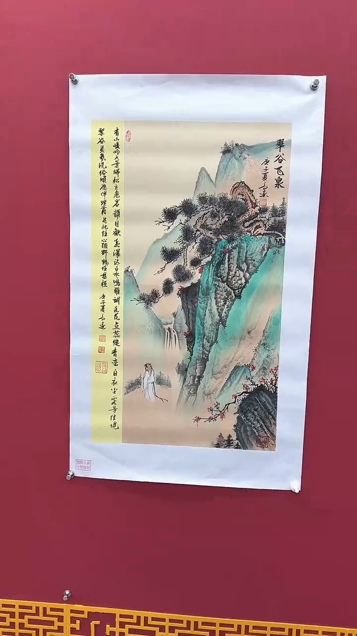 【闪购商品】国画书法绘画闪电购-