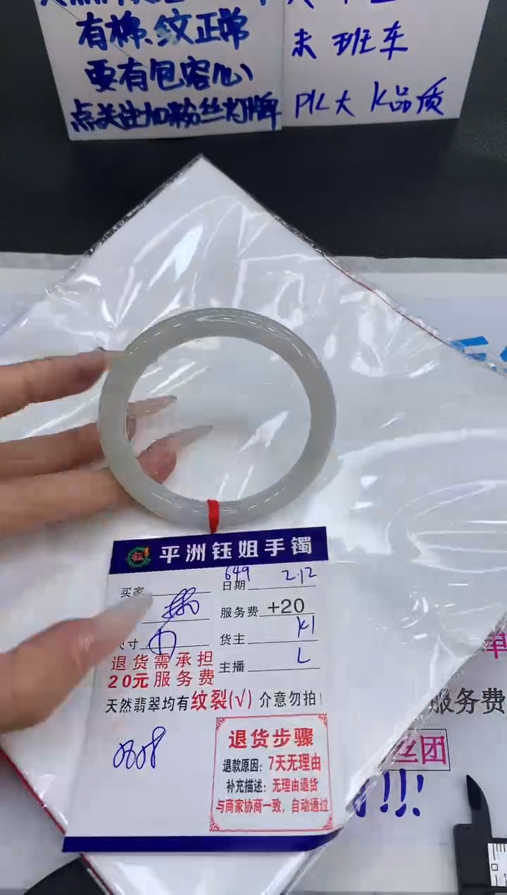 【闪购商品】翡翠手镯未镶嵌1111111111111