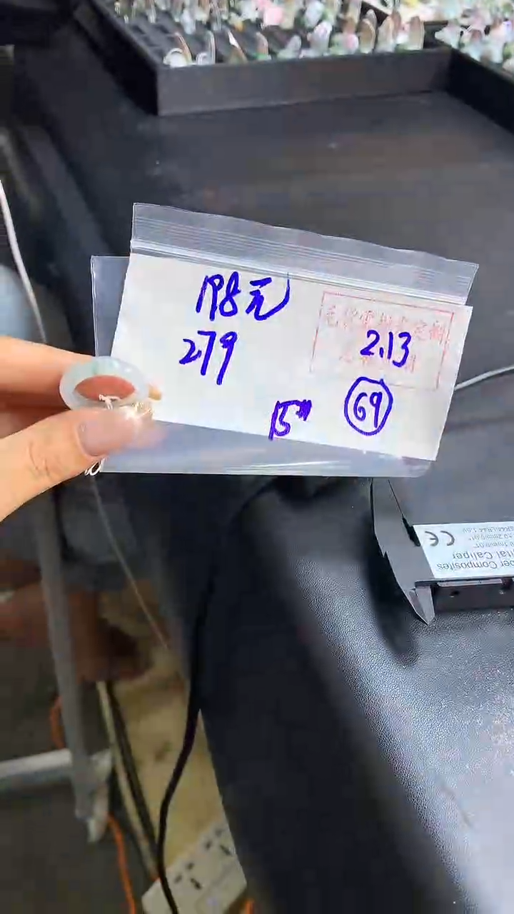 【闪购商品】定制翡翠戒圈未镶嵌69 橘子寻翠定制毛货需精细抛光