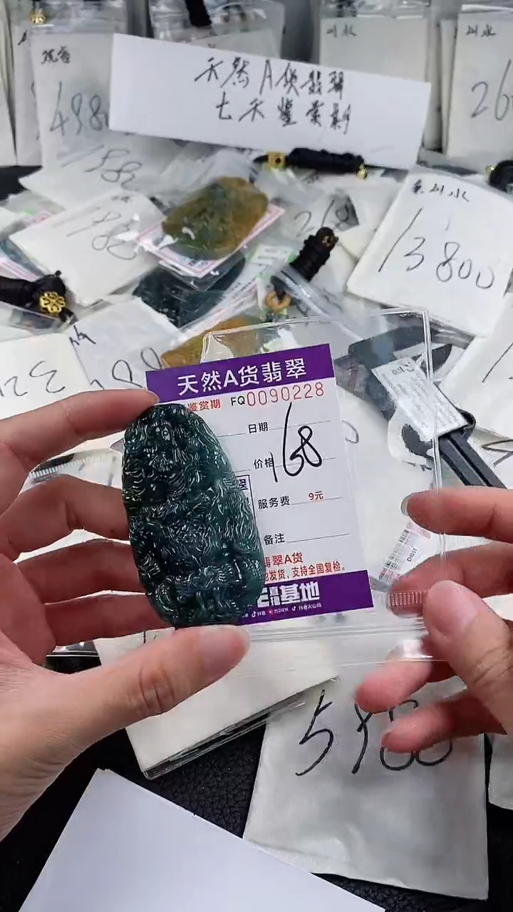 【闪购商品】翡翠颈饰未镶嵌              
