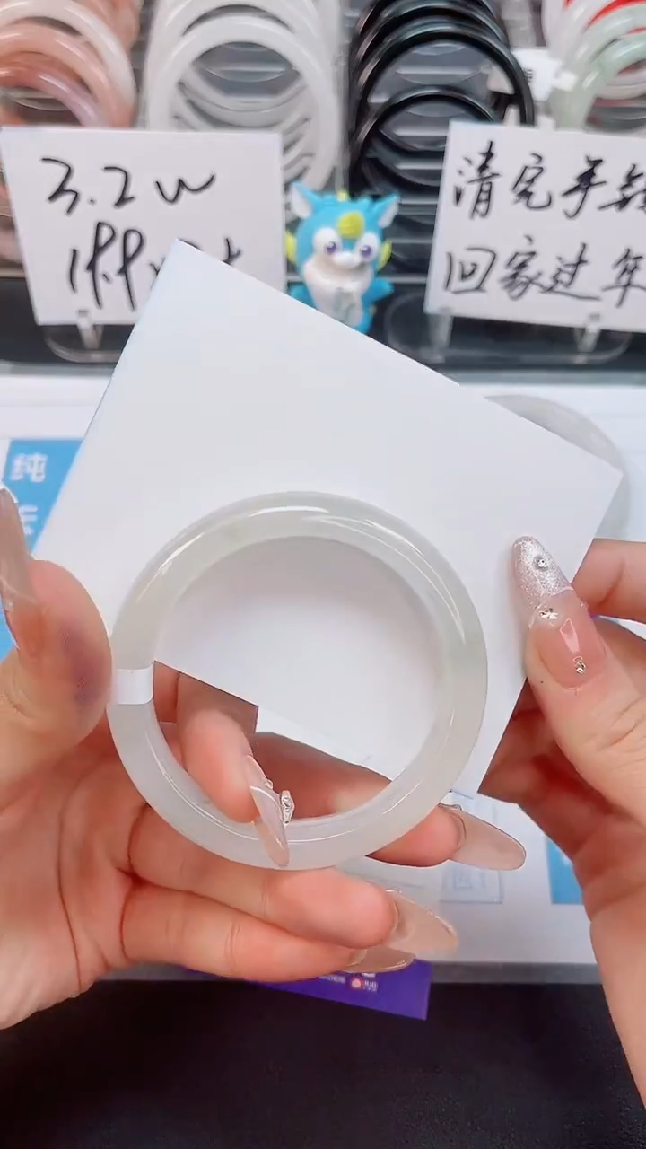 【闪购商品】石英质玉手镯未镶嵌249