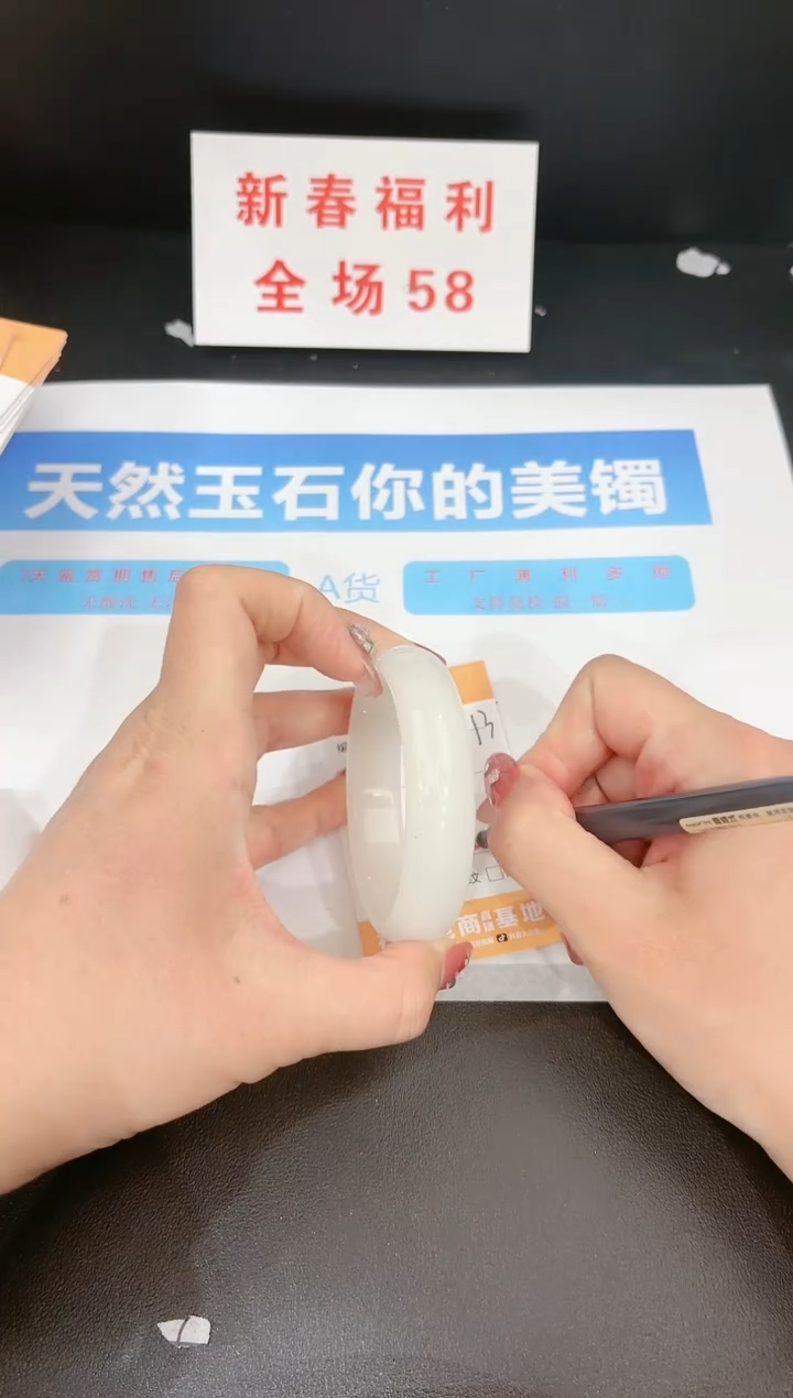 【闪购商品】石英质玉手镯未镶嵌313c