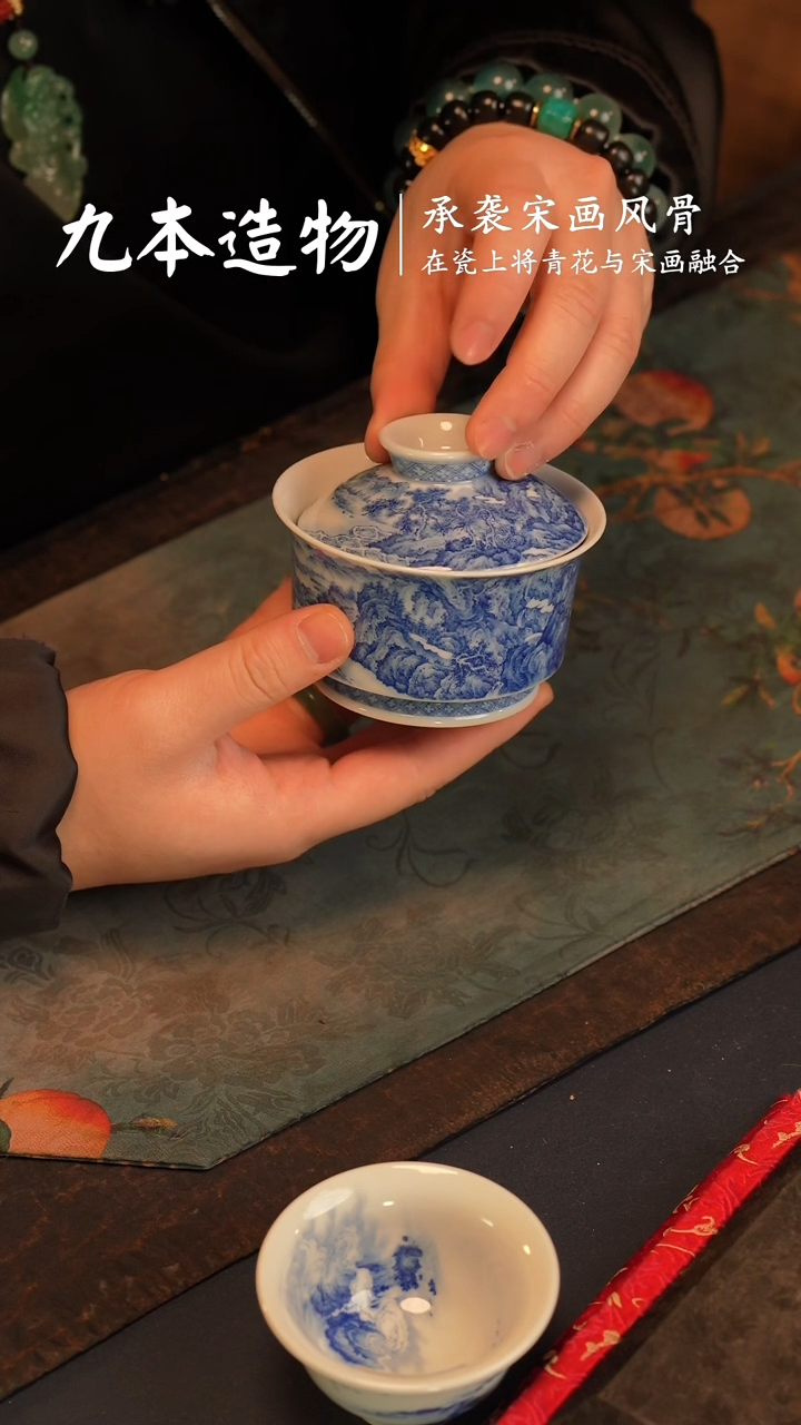 【闪购商品】@@景德镇陶瓷九本造物