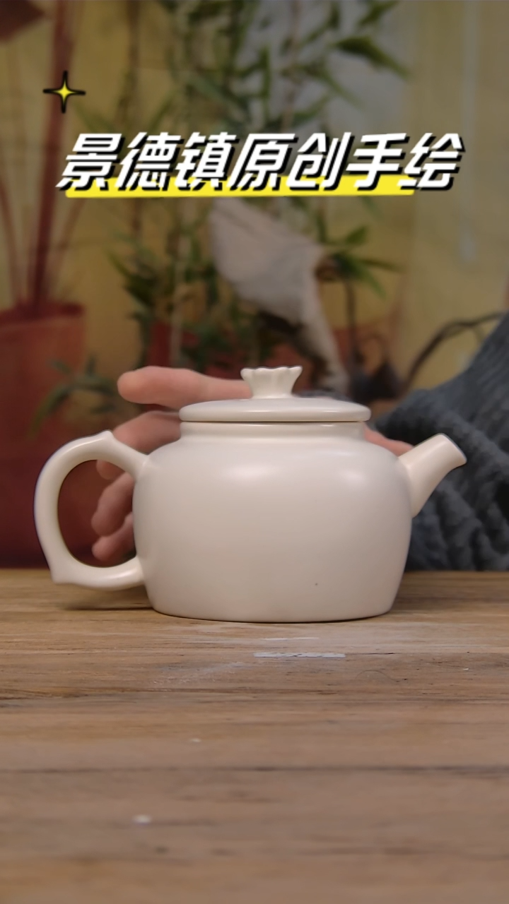 【闪购商品】景德镇陶瓷杯碗柴烧多人