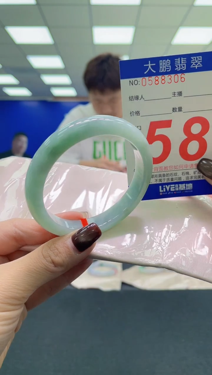 未镶嵌手镯翡翠AAAAAAAAAA