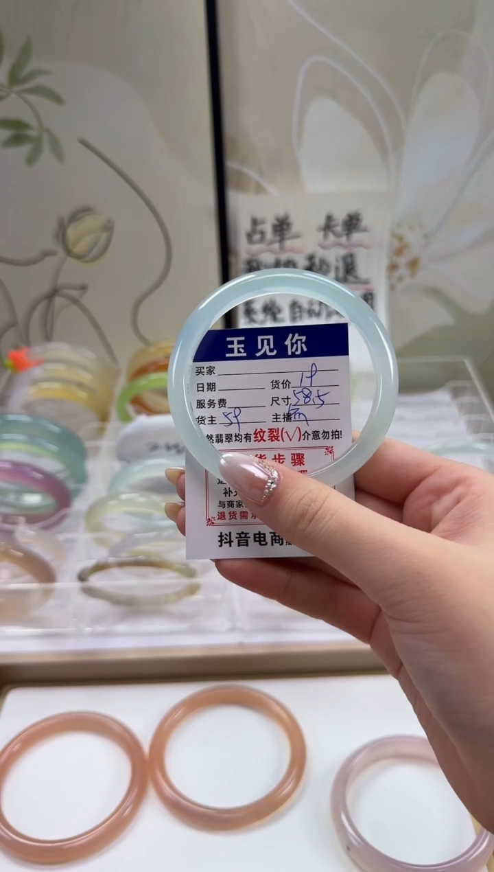 手镯玛瑙/玉髓未镶嵌58.5