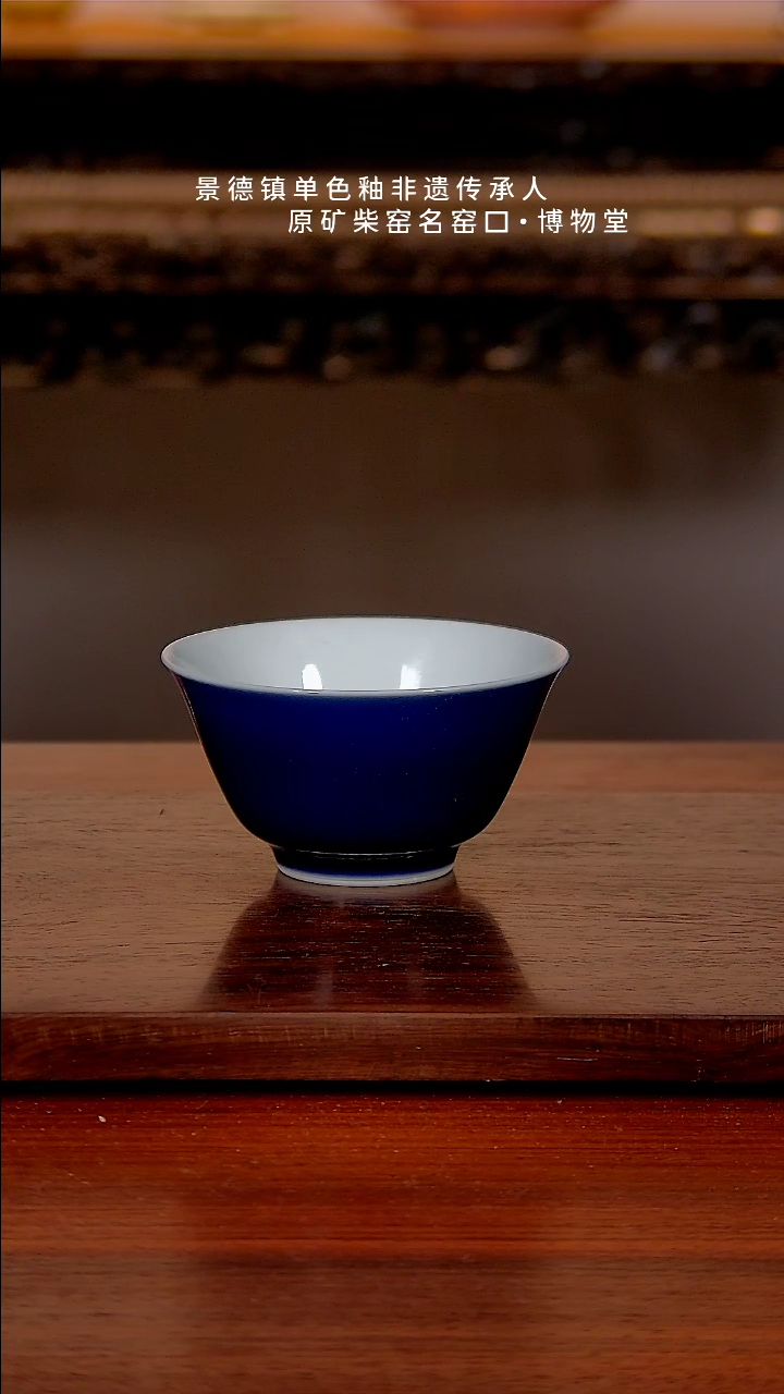 【闪购商品】博物堂原矿柴窑单色釉