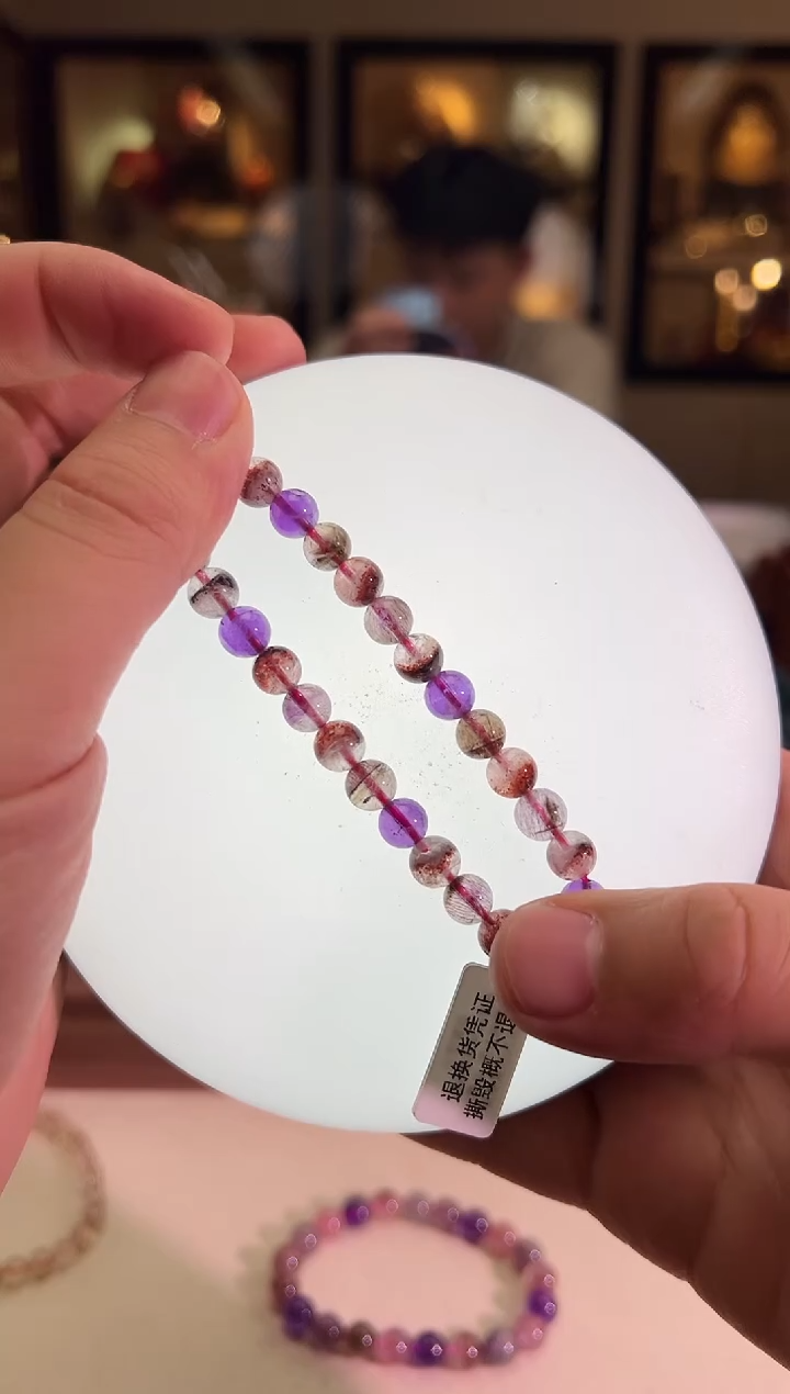 未镶嵌手链水晶7.4mm+黑加仑超七聚宝盆（多样性发一）