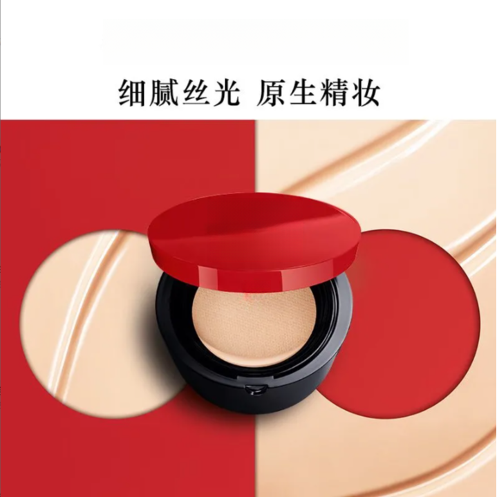 【七夕节礼物】AMN红气垫精华粉底液 15g/个