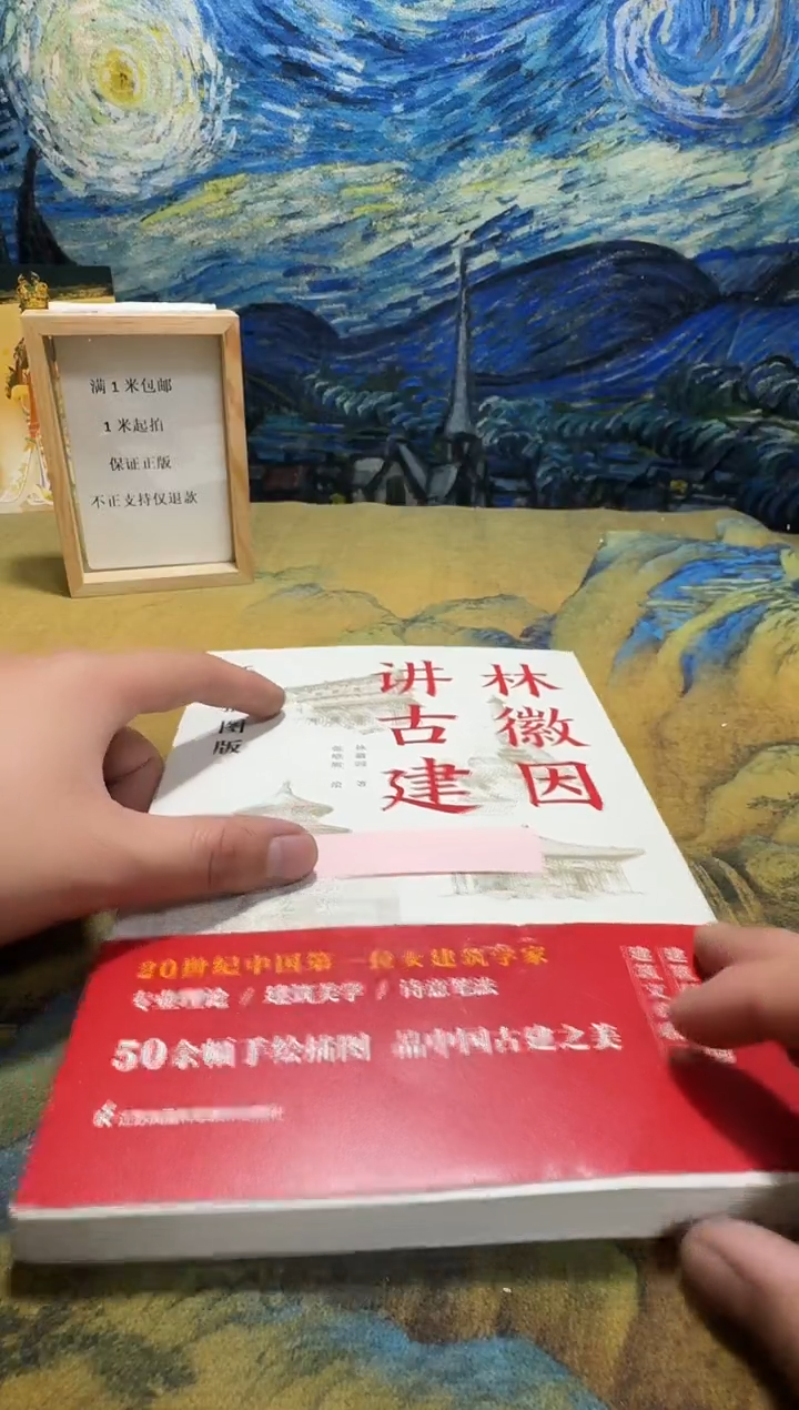 b*b永威书社下单链接