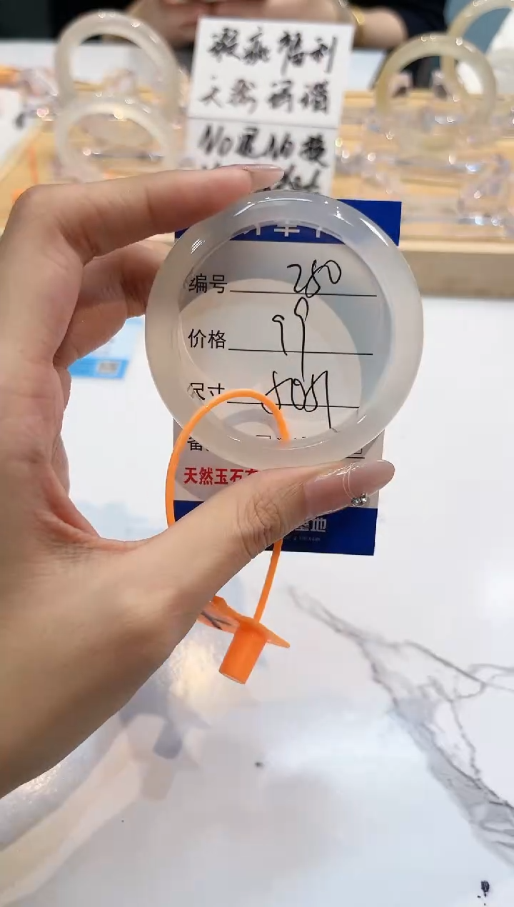 【闪购商品】玛瑙/玉髓手镯未镶嵌250-L马黑1瑕L-L50+