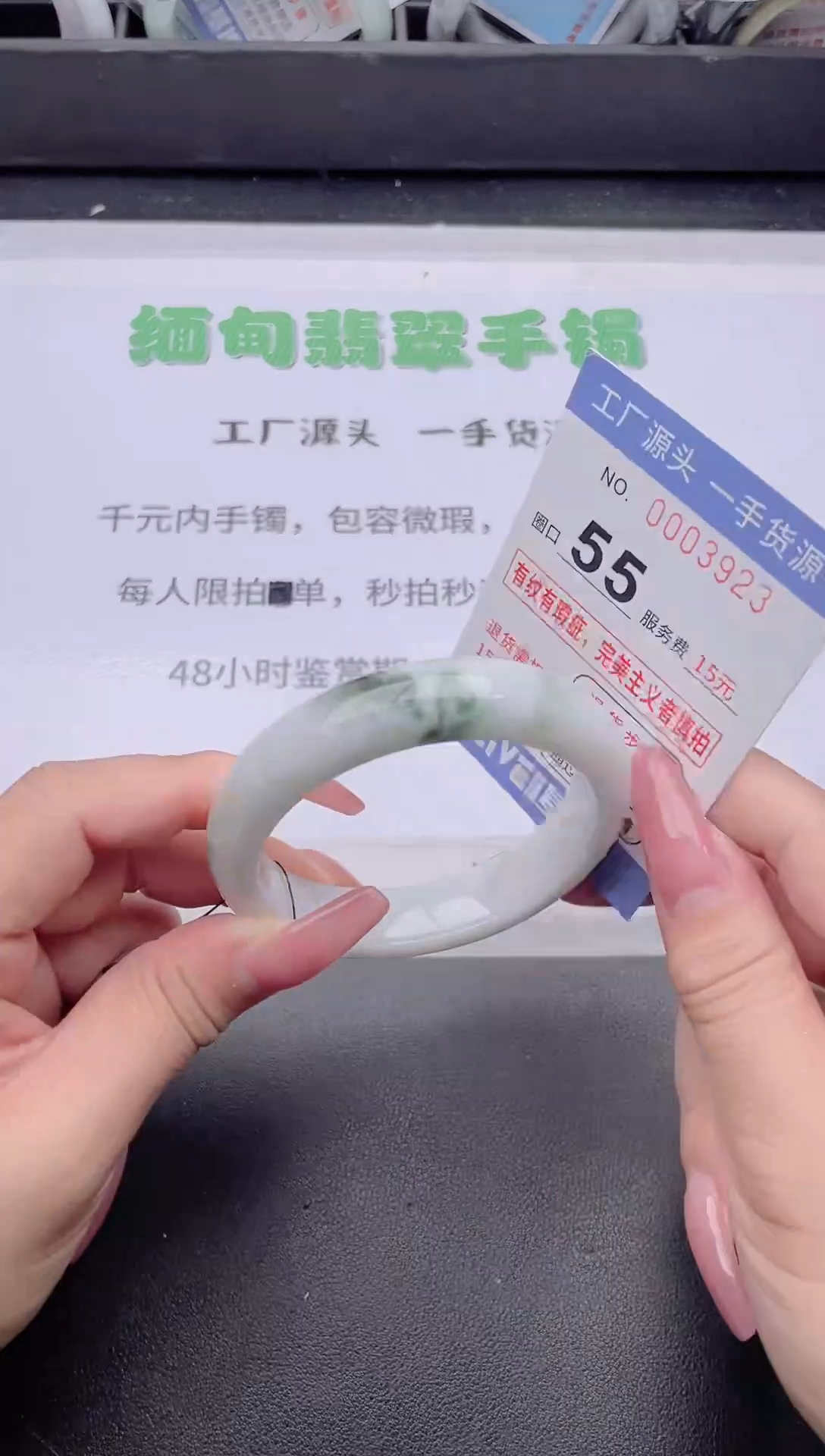 未镶嵌手镯翡翠翡翠手镯未镶嵌4